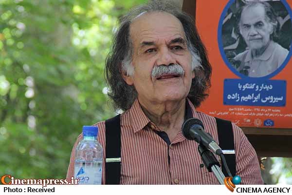 پیکر «سیروس ابراهیم‌زاده» در روزهای آخر هفته به تهران می‌رسد و بعد برگزاری مراسم تشییع و خاکسپاری پیگیری می‌شود
